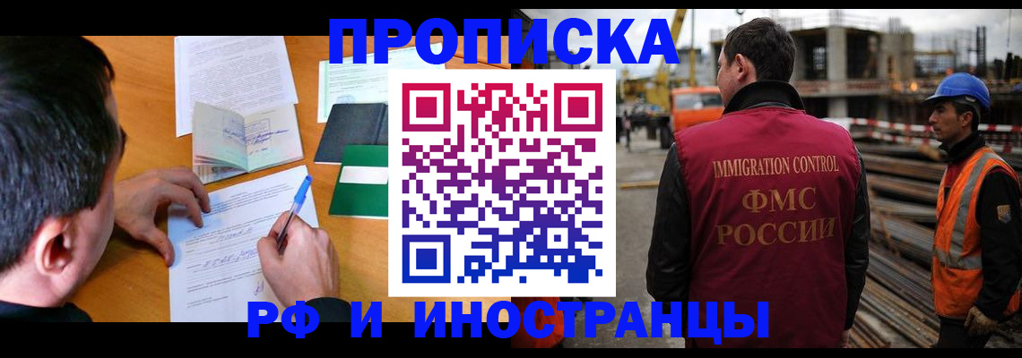 регистрация для дет. сада в Подольске